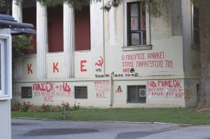 Athens Polytechnic &Acirc;&copy; Aleksandr Zykov | Flickr